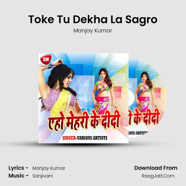 Toke Tu Dekha La Sagro MP3 Song by Manjay Kumar Cover