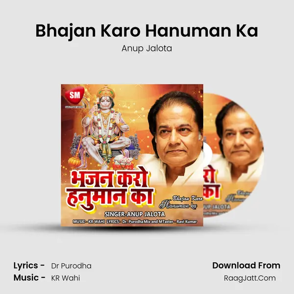 Bhajan Karo Hanuman Ka MP3 Song by Anup Jalota Cover
