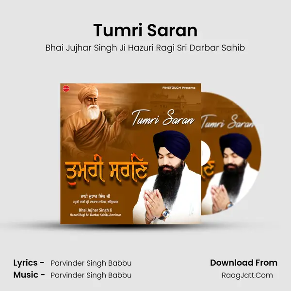 Tumri Saran MP3 Song by Bhai Jujhar Singh Ji Hazuri Ragi Sri Darbar Sahib Cover