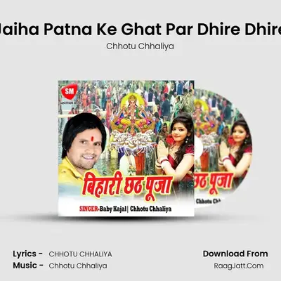 Jaiha Patna Ke Ghat Par Dhire Dhire MP3 Song by Chhotu Chhaliya Cover