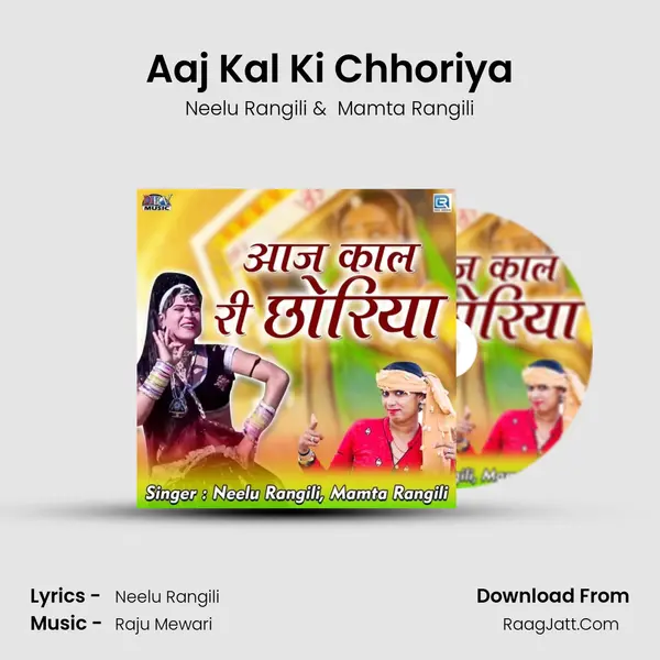 Aaj Kal Ki Chhoriya - Neelu Rangili