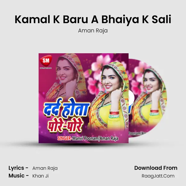 Kamal K Baru A Bhaiya K Sali MP3 Song by Aman Raja Cover