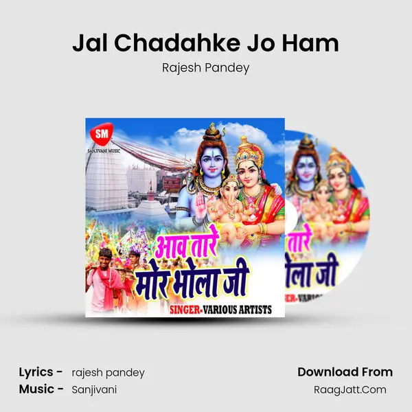 Jal Chadahke Jo Ham mp3 song