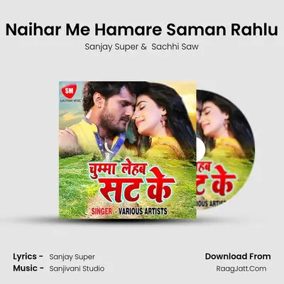 Naihar Me Hamare Saman Rahlu MP3 Song by Sanjay Super Cover