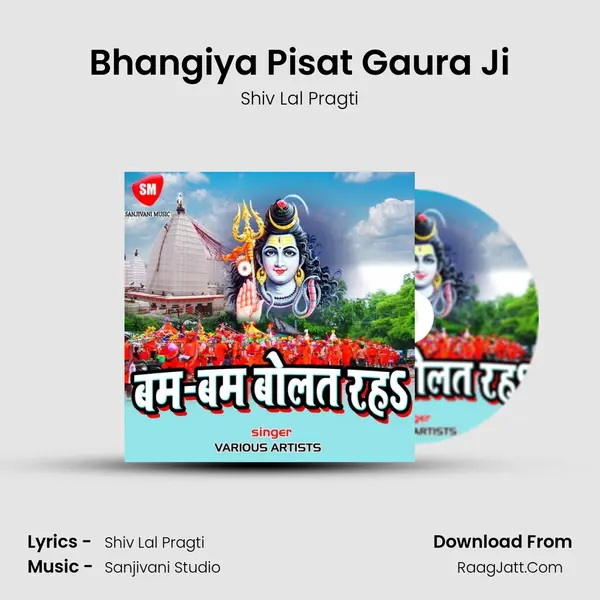 Bhangiya Pisat Gaura Ji MP3 Song by Shiv Lal Pragti Cover