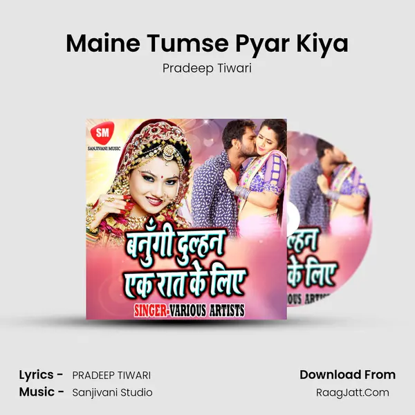 Maine Tumse Pyar Kiya MP3 Song by Pradeep Tiwari Cover