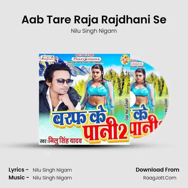 Aab Tare Raja Rajdhani Se MP3 Song by Nilu Singh Nigam Cover