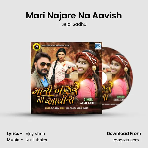 Mari Najare Na Aavish - Sejal Sadhu