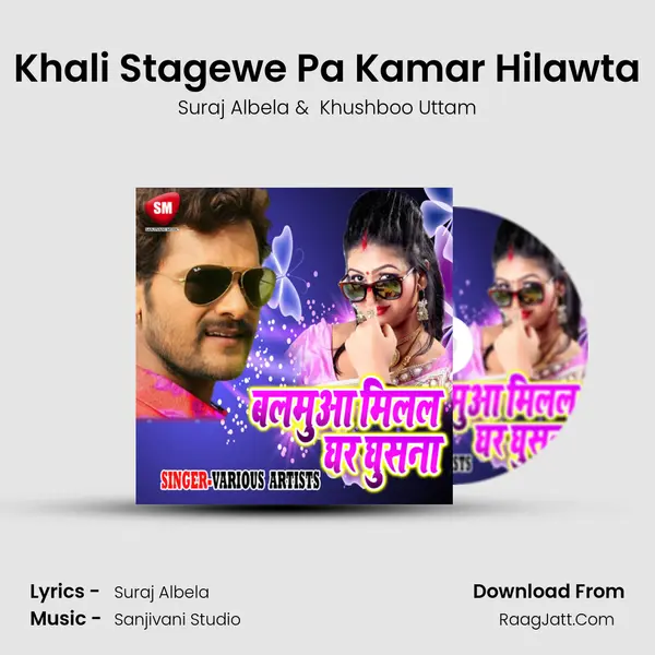 Khali Stagewe Pa Kamar Hilawta MP3 Song by Suraj Albela Cover