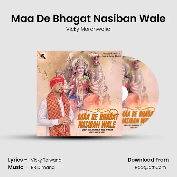 Maa De Bhagat Nasiban Wale mp3 song