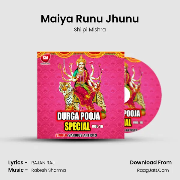 Maiya Runu Jhunu mp3 song