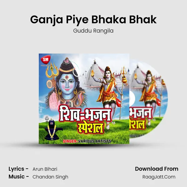 Ganja Piye Bhaka Bhak MP3 Song by Guddu Rangila Cover