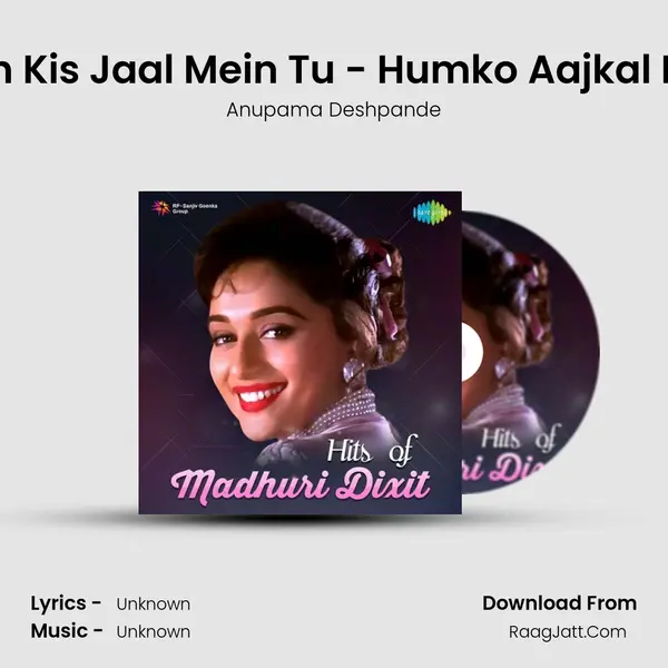Uljhi Hai Yeh Kis Jaal Mein Tu - Humko Aajkal Hai Intezaar Cover