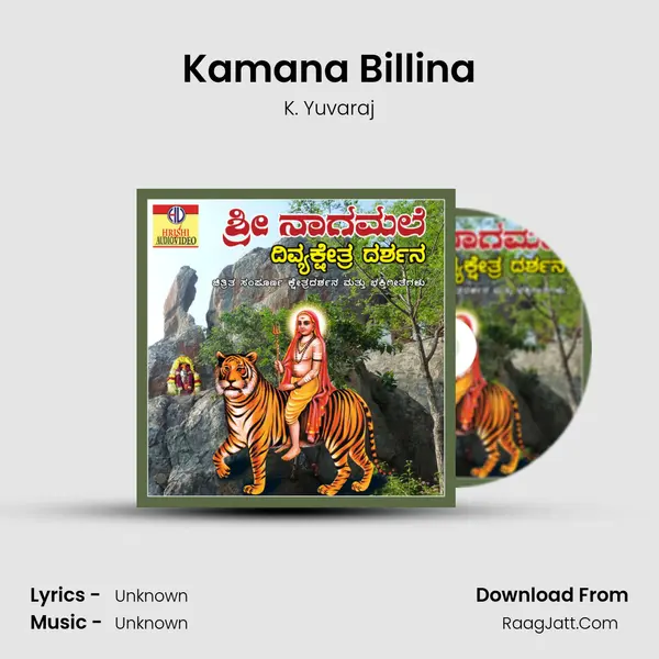 Kamana Billina MP3 Song by K. Yuvaraj Cover