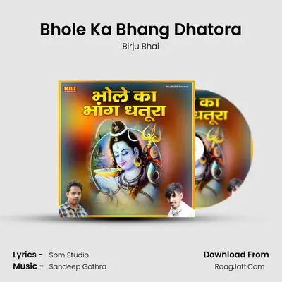 Bhole Ka Bhang Dhatora MP3 Song by Birju Bhai Cover