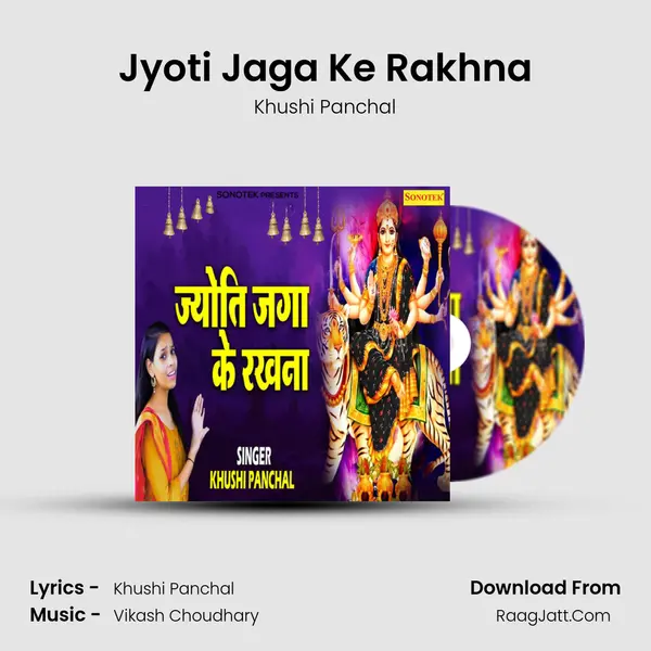 Jyoti Jaga Ke Rakhna MP3 Song by Khushi Panchal Cover