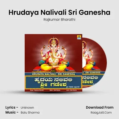 Hrudaya Nalivali Sri Ganesha - Single - Rajkumar Bharathi