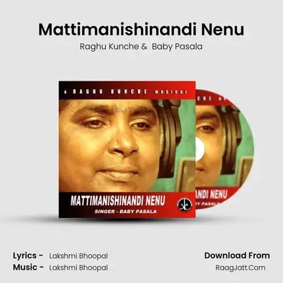 Mattimanishinandi Nenu mp3 song
