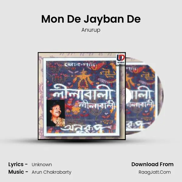Mon De Jayban De MP3 Song by Anurup Cover