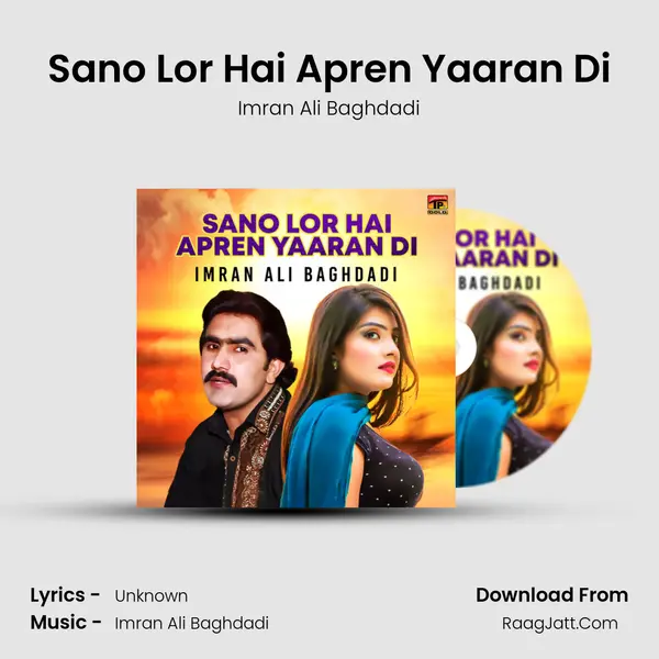 Sano Lor Hai Apren Yaaran Di mp3 song