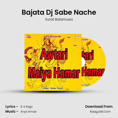 Bajata Dj Sabe Nache MP3 Song by Surat Balamuaa Cover