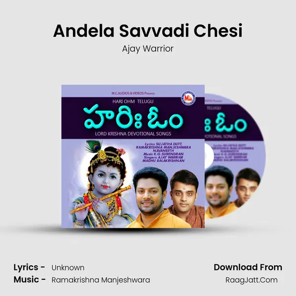 Andela Savvadi Chesi mp3 song