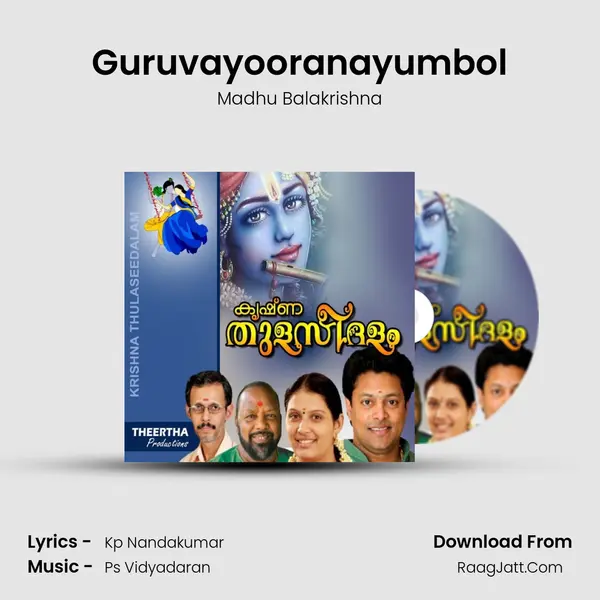 Guruvayooranayumbol MP3 Song by Madhu Balakrishna Cover