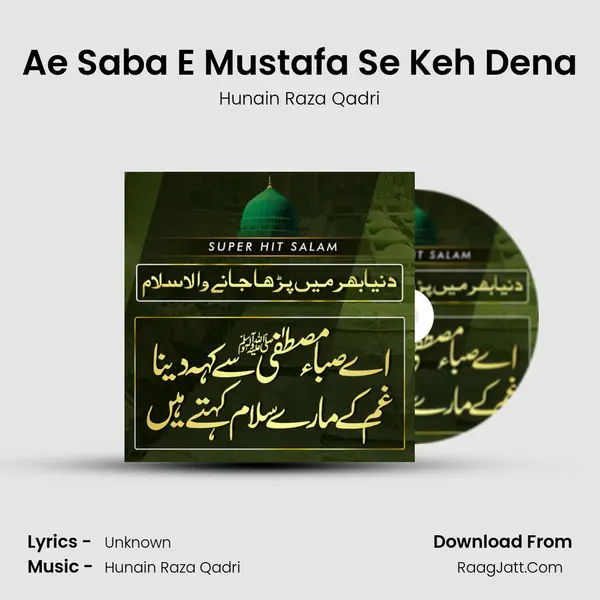 Ae Saba E Mustafa Se Keh Dena mp3 song