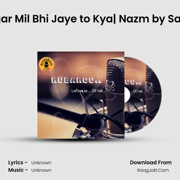 Ye Duniya Agar Mil Bhi Jaye to Kya| Nazm by Sahir Ludhianvi MP3 Song by  Cover