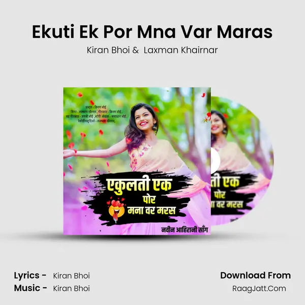 Ekuti Ek Por Mna Var Maras MP3 Song by Kiran Bhoi Cover