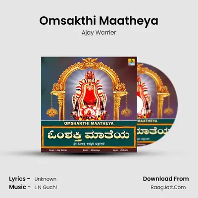 Omsakthi Maatheya - Single - Ajay Warrier