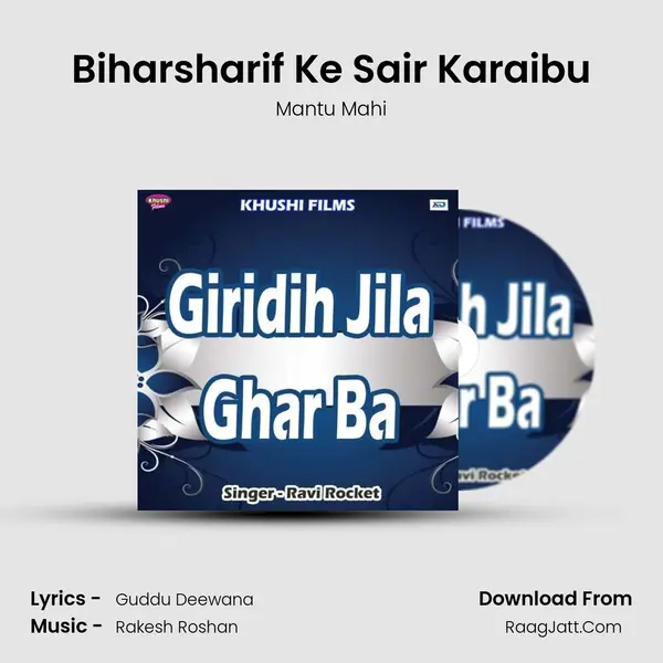 Biharsharif Ke Sair Karaibu MP3 Song by Mantu Mahi Cover