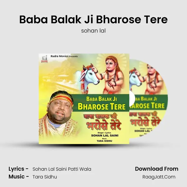 Baba Balak Ji Bharose Tere Cover