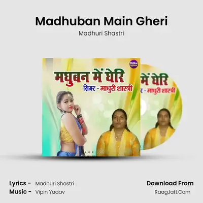 Madhuban Main Gheri mp3 song