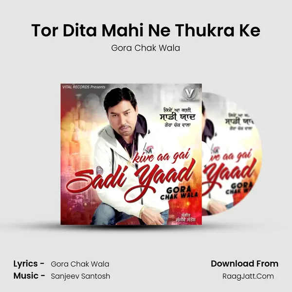 Tor Dita Mahi Ne Thukra Ke Cover
