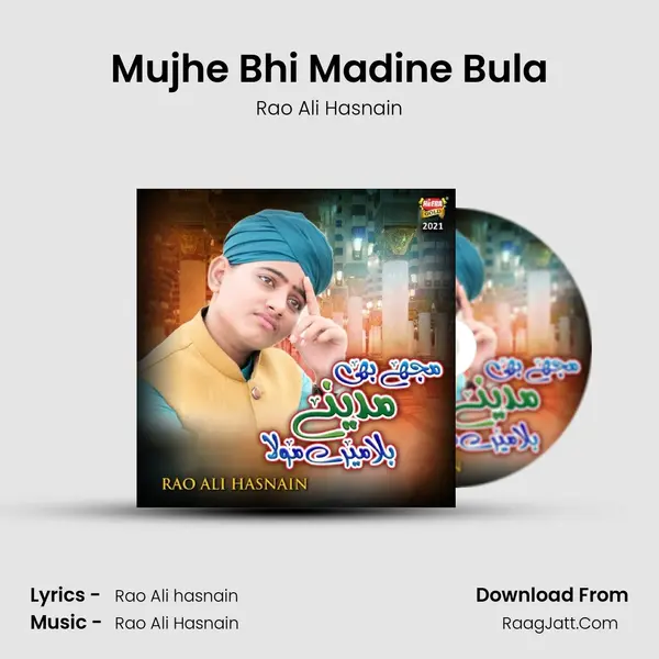 Mujhe Bhi Madine Bula - Rao Ali Hasnain
