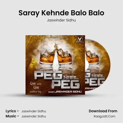 Saray Kehnde Balo Balo mp3 song