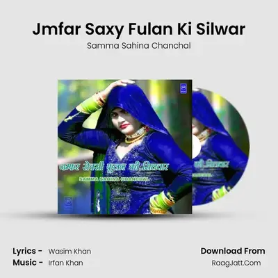 Jmfar Saxy Fulan Ki Silwar MP3 Song by Samma Sahina Chanchal Cover