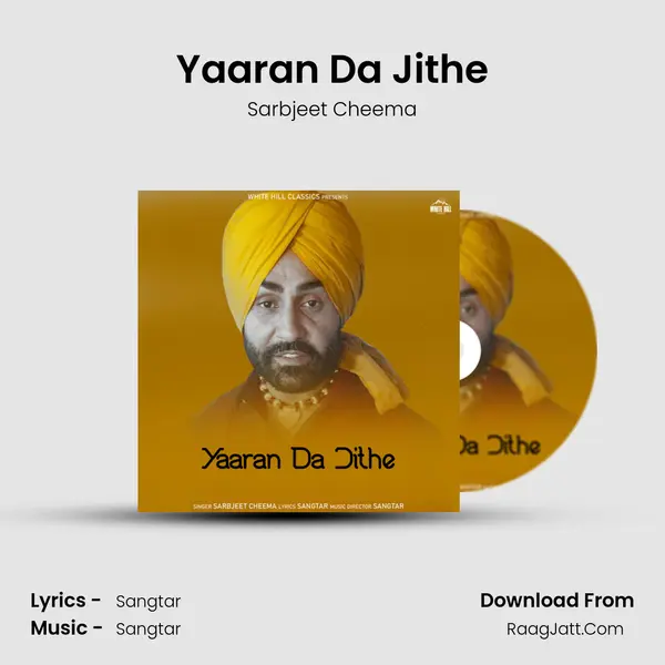 Yaaran Da Jithe mp3 song