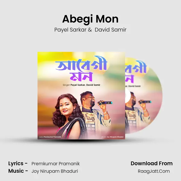 Abegi Mon mp3 song