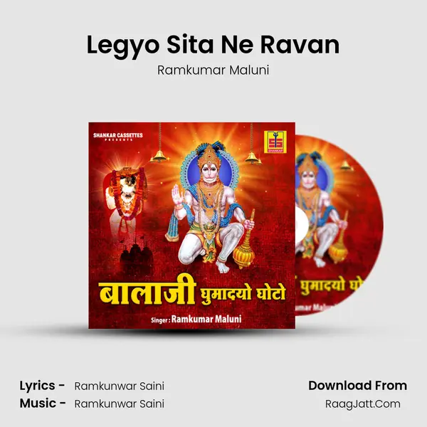 Legyo Sita Ne Ravan MP3 Song by Ramkumar Maluni Cover