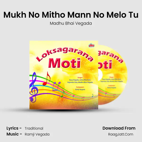 Mukh No Mitho Mann No Melo Tu MP3 Song by Madhu Bhai Vegada Cover