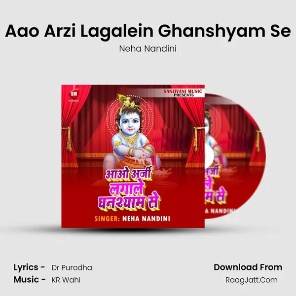 Aao Arzi Lagalein Ghanshyam Se mp3 song