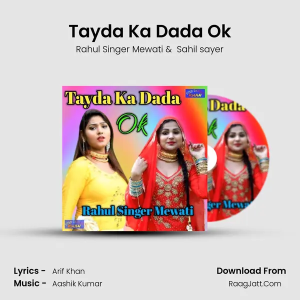Tayda Ka Dada Ok MP3 Song by Rahul Singer Mewati Cover