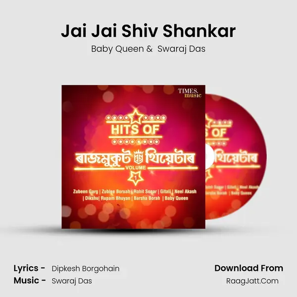 Jai Jai Shiv Shankar MP3 Song by Baby Queen Cover