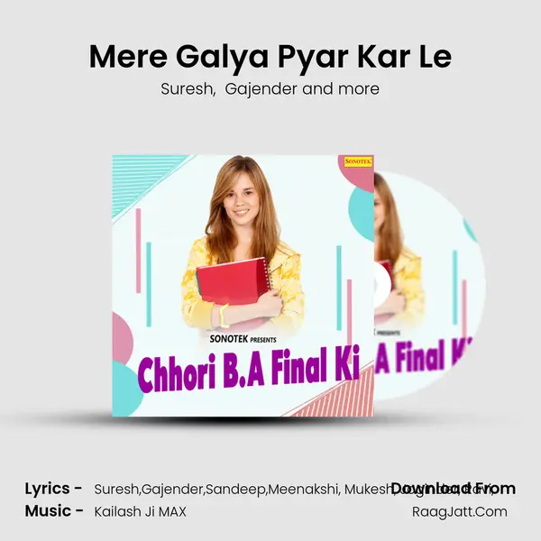 Mere Galya Pyar Kar Le Cover