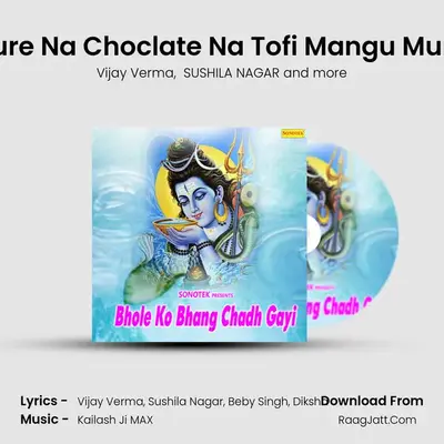Kurkure Na Choclate Na Tofi Mangu Mummy MP3 Song by Vijay Verma Cover