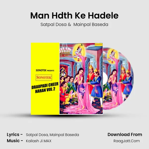 Man Hdth Ke Hadele MP3 Song by Satpal Dosa Cover