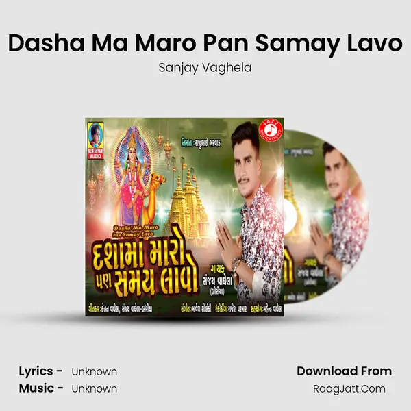 Dasha Ma Maro Pan Samay Lavo - Single - 