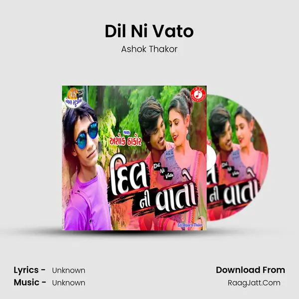 Dil Ni Vato - Single - 